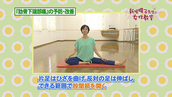 妊娠中にできるストレッチ 新堀曜子先生の女性教室 Tku テレビ熊本