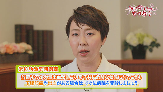 妊娠後期の特徴 新堀曜子先生の女性教室 Tku テレビ熊本