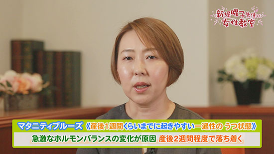 産後に気をつけたい症状 曜子先生の女性教室 Tku テレビ熊本