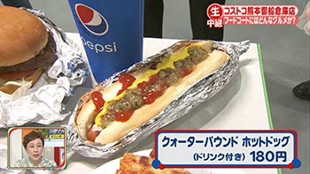 コストコ熊本御船倉庫店 英太郎のかたらんね 中継 Tku テレビ熊本