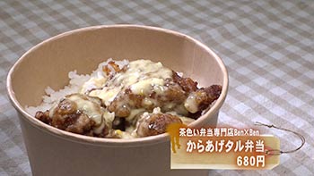 茶色は正義！茶色い弁当Ben×Ben | 英太郎のかたらんね-かたってよかですか | TKU テレビ熊本