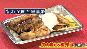 わがまち弁当 英太郎のかたらんね わがまち食堂 Tku テレビ熊本