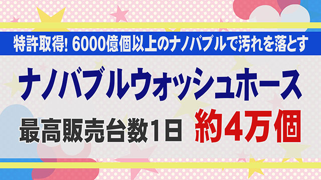 あらゆるジャンルに精通するマニアがオススメ商品を紹介する企画 通販特集第2弾 洗濯便利グッズ 英太郎のかたらんね 水曜月イチ企画 Tku テレビ熊本