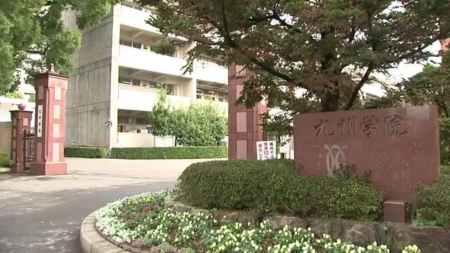 九州学院高校が男子ハンドボール部の監督を解任　部員に「ばかやろう」などの暴言