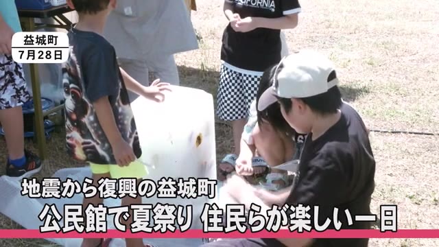 地震被害から復興の益城町で夏祭り【熊本】