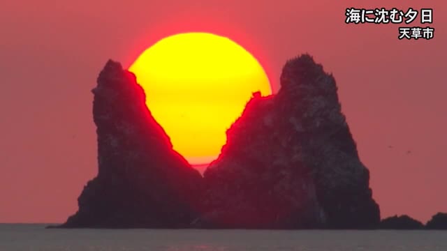 天草市で海に沈む夕日【熊本】