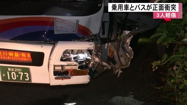 乗用車とバスが正面衝突　３人軽傷【熊本】