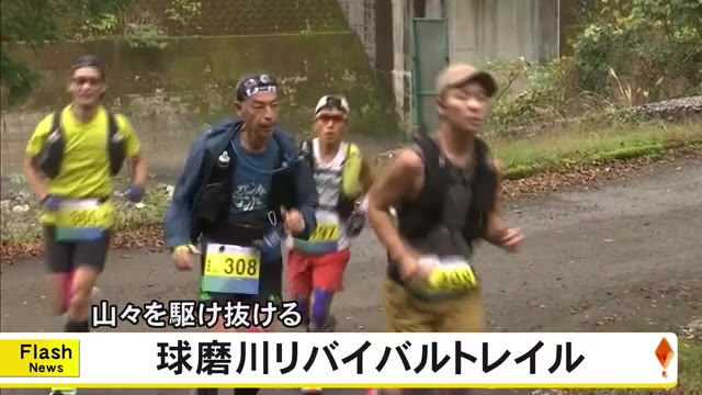 球磨川沿いの山間部を走る　球磨川リバイバルトレイル【熊本】