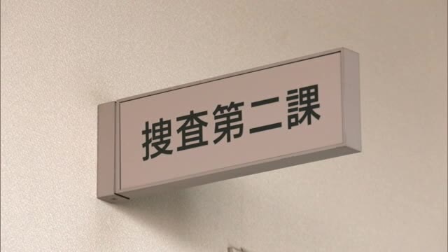 公選法違反容疑で障害者支援施設の職員9人書類送検　入所者十数人に特定候補者の...