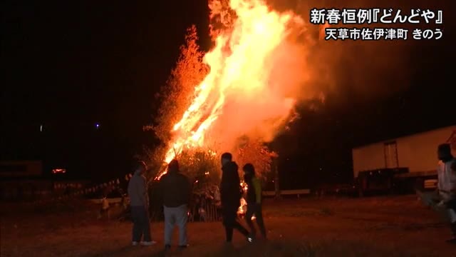 天草市の漁港で『どんどや』【熊本】