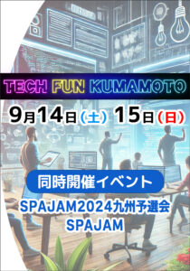 TECH FUN KUMAMOTO