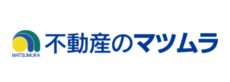 不動産のマツムラ